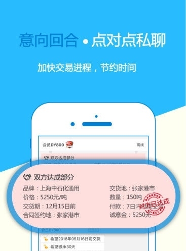 化易宝截图