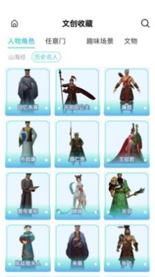 WiFi小蓝测速截图