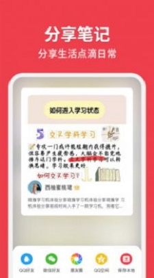 总角截图