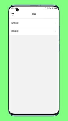 石帮帮截图