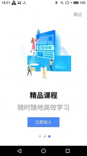 鹰掌柜截图
