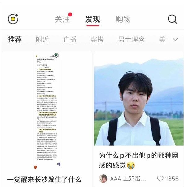 有柿截图
