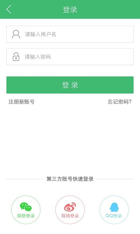 飞聘网截图