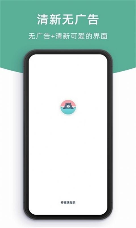 是个好物阿截图