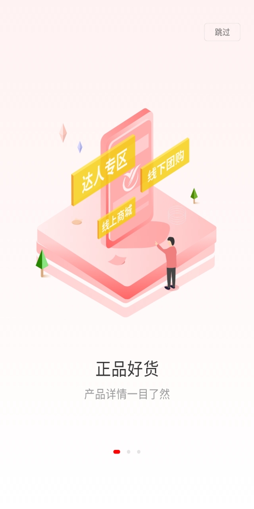 燕巢截图