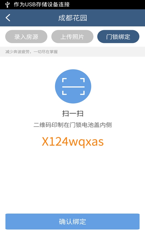放盘截图