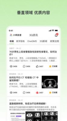 xPAL截图