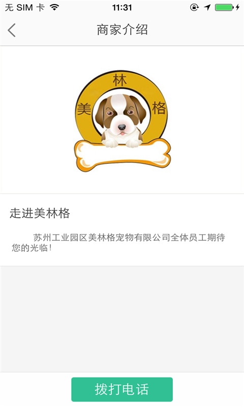 魔米截图