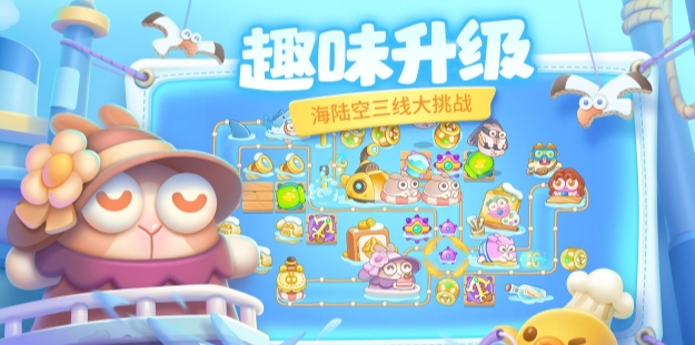 保卫萝卜4夏日垂钓活动奖励有哪些