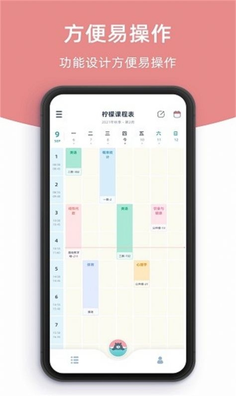 是个好物阿截图