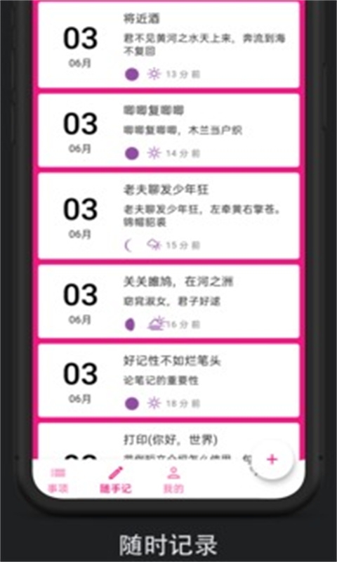 某个东西截图