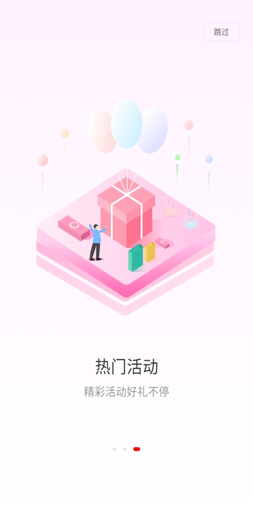 燕巢截图