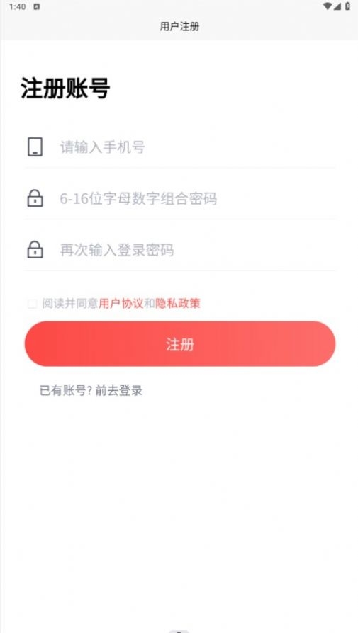 环境工程截图
