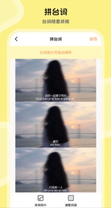 批图P图PS抠图水印相机截图