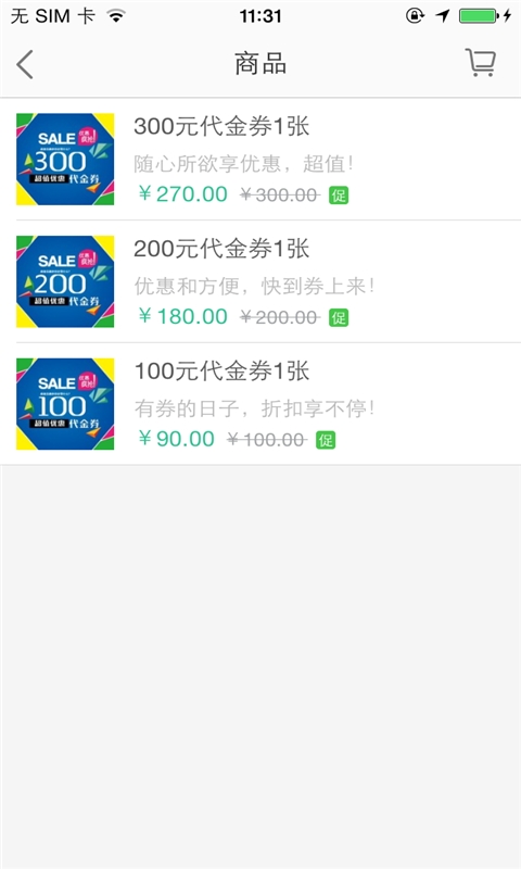 魔米截图