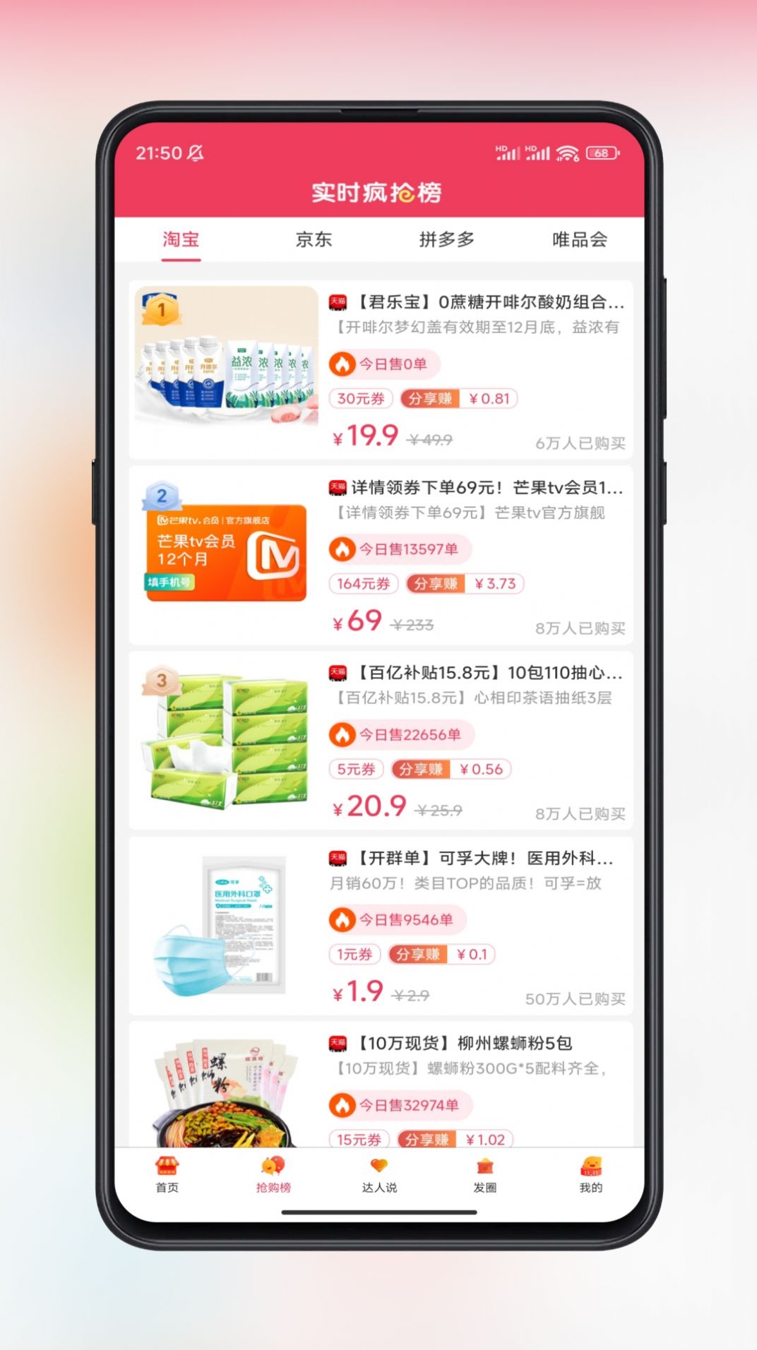 蓝辕截图