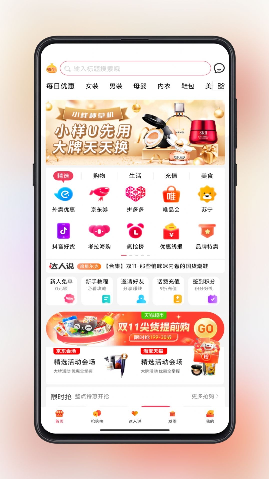 蓝辕截图