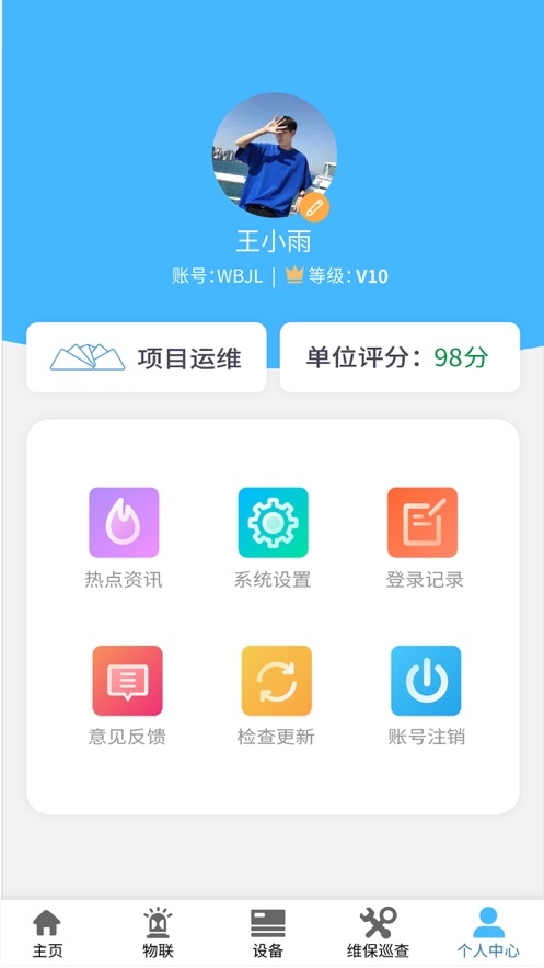 火精灵截图