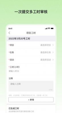xPAL截图
