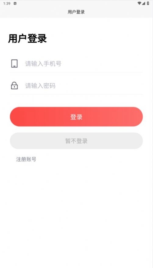 环境工程截图