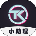 TK小助理