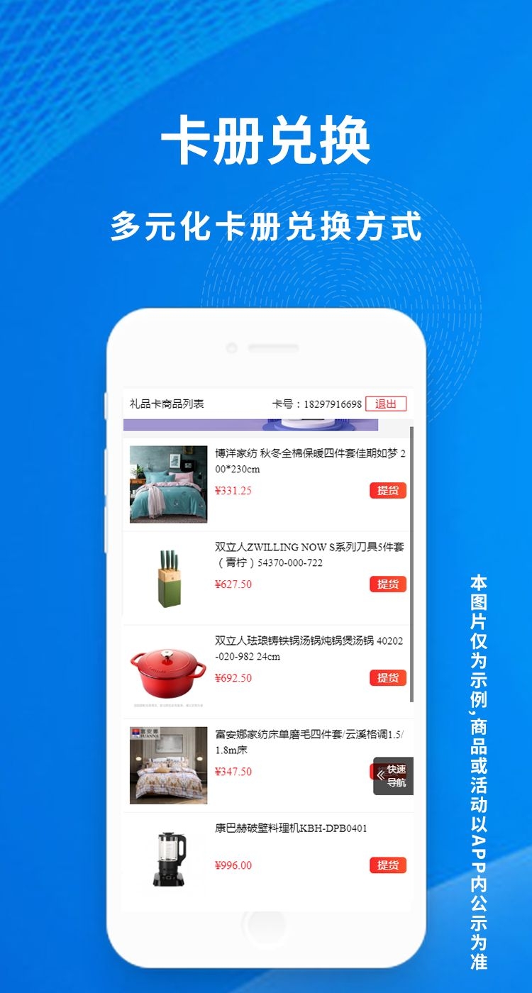 汇采云截图