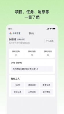 xPAL截图