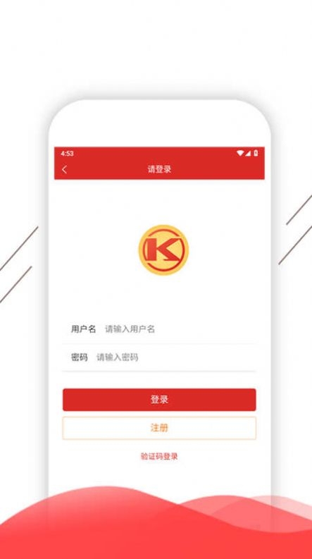 凯盛智慧生活截图