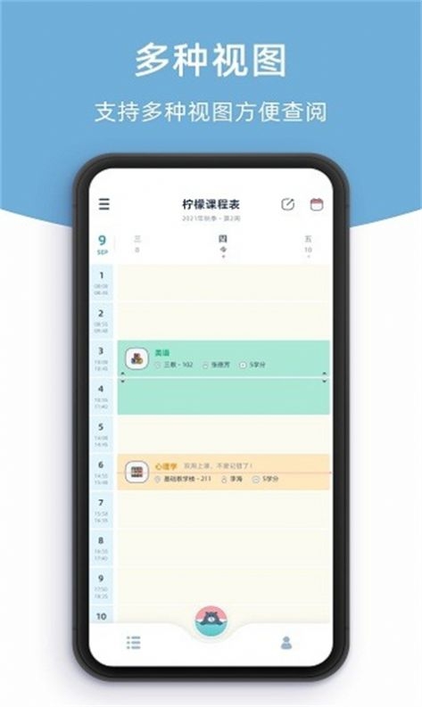 是个好物阿截图