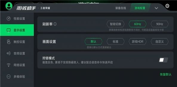Shark Space截图
