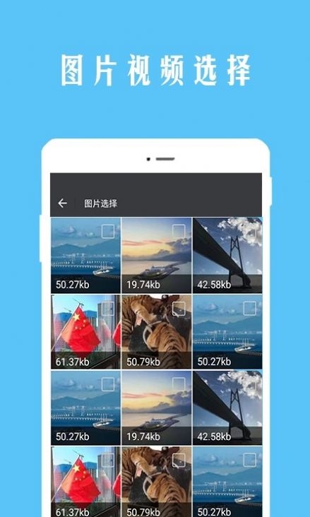 视频恢复宝截图