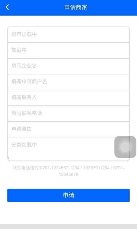 微尔生活圈截图