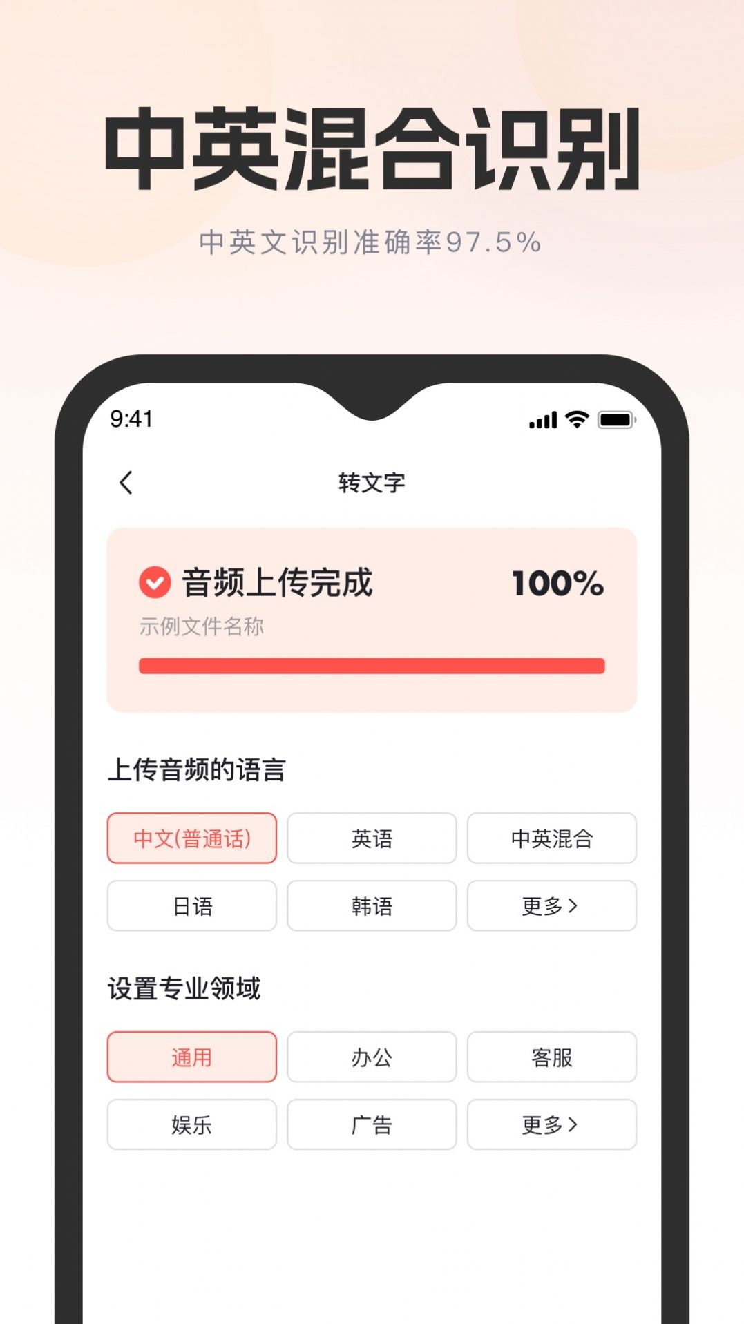 飞兔看见截图