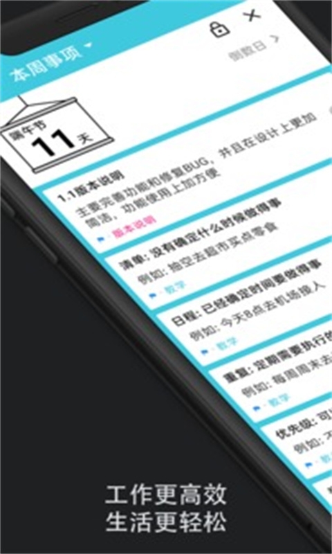 某个东西截图