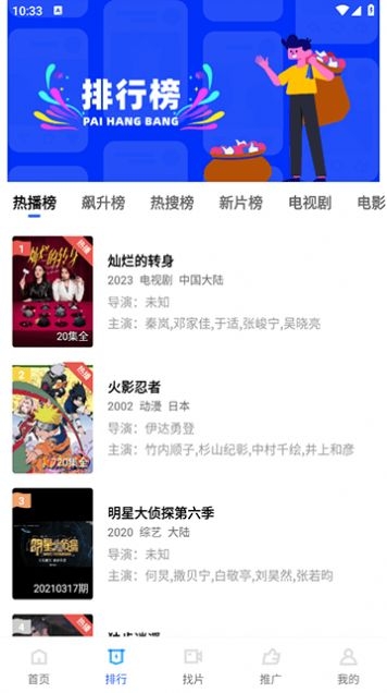 纯洁影视截图
