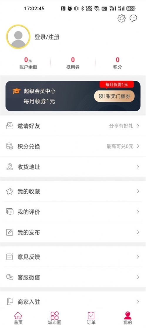 网上彰武截图