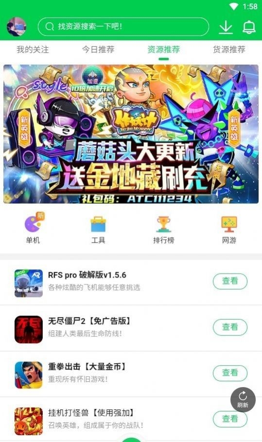 蝙蝠侠截图