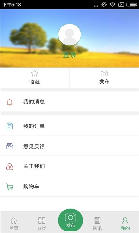 木耳门户截图