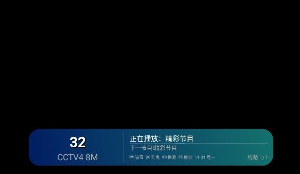 芸汐影视TV