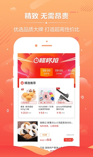 51领券截图