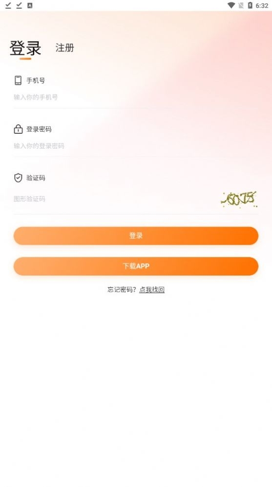 阿里数字截图