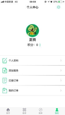 乌龟邦截图