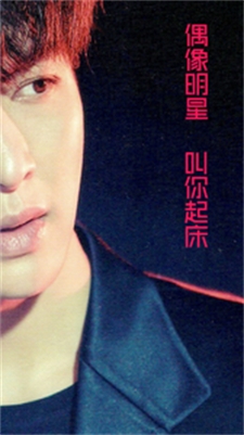 声影闹钟截图
