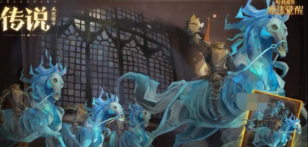 哈利波特魔法觉醒幽灵骑士团卡牌厉害吗