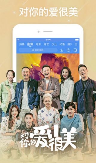 百度视频截图