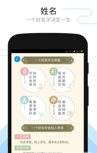 缤果天气截图