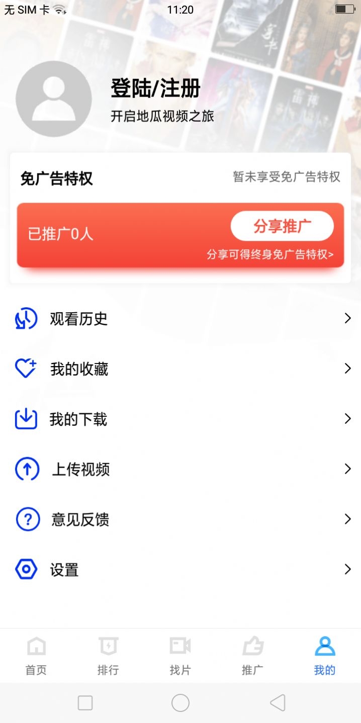 大地视频截图
