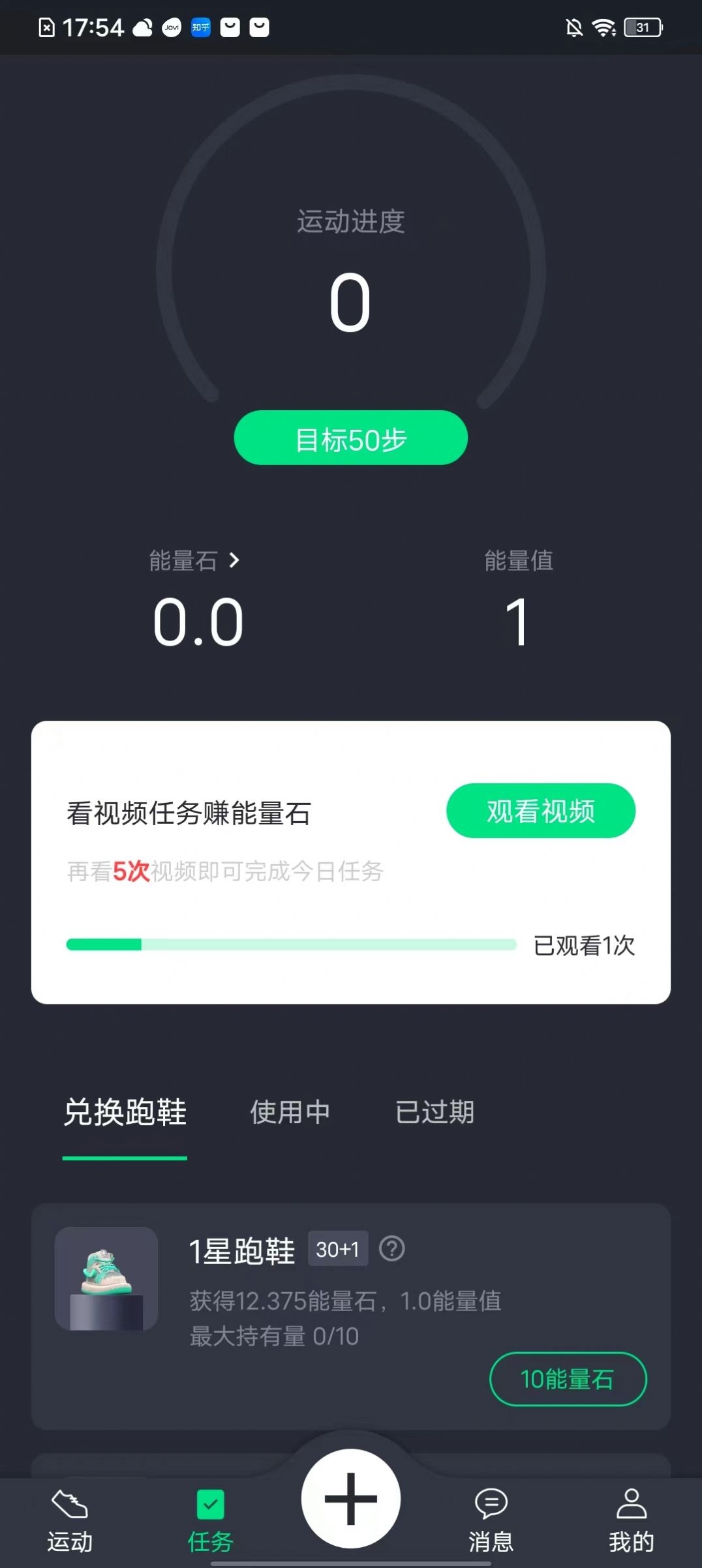 忆杭截图