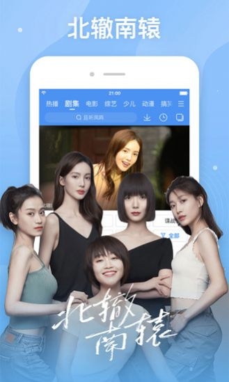 百度视频截图