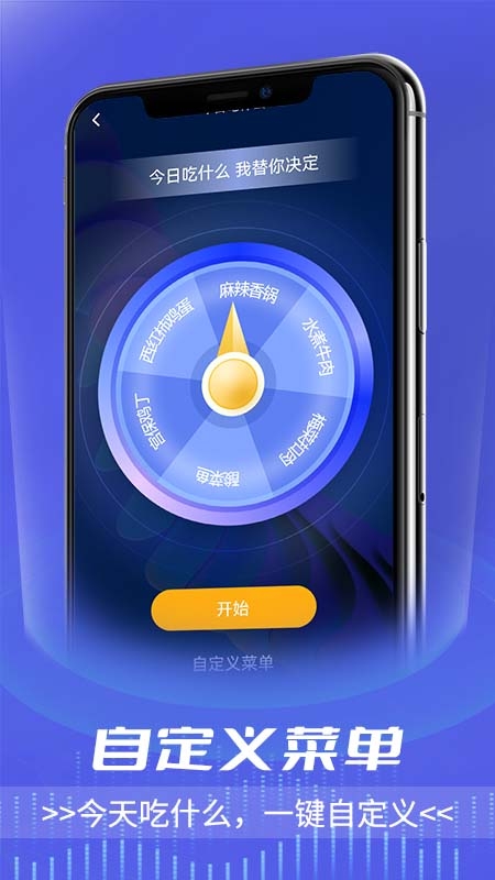 全能文字扫描截图